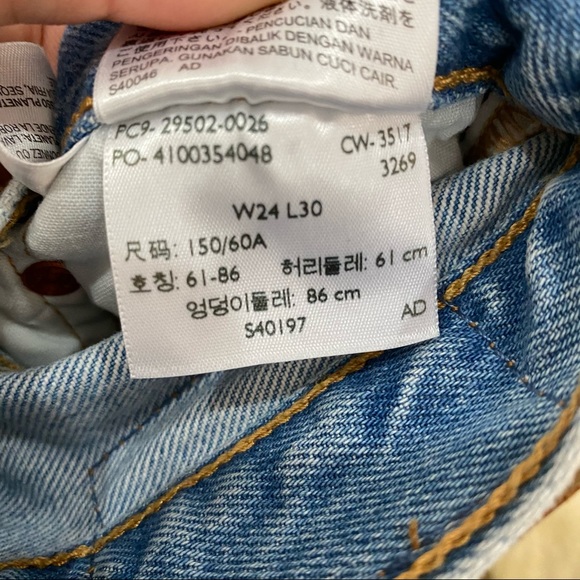 NWT Levi’s 501 S Skinny Jeans in Love Fool 24 x 30 - Picture 9 of 16